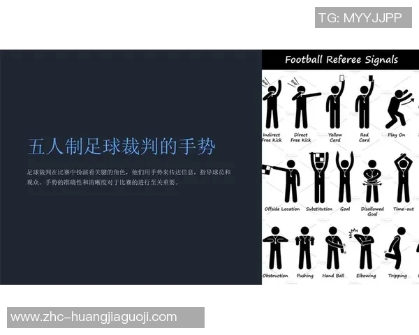 足球五人制战术解析与实战应用技巧全面指南